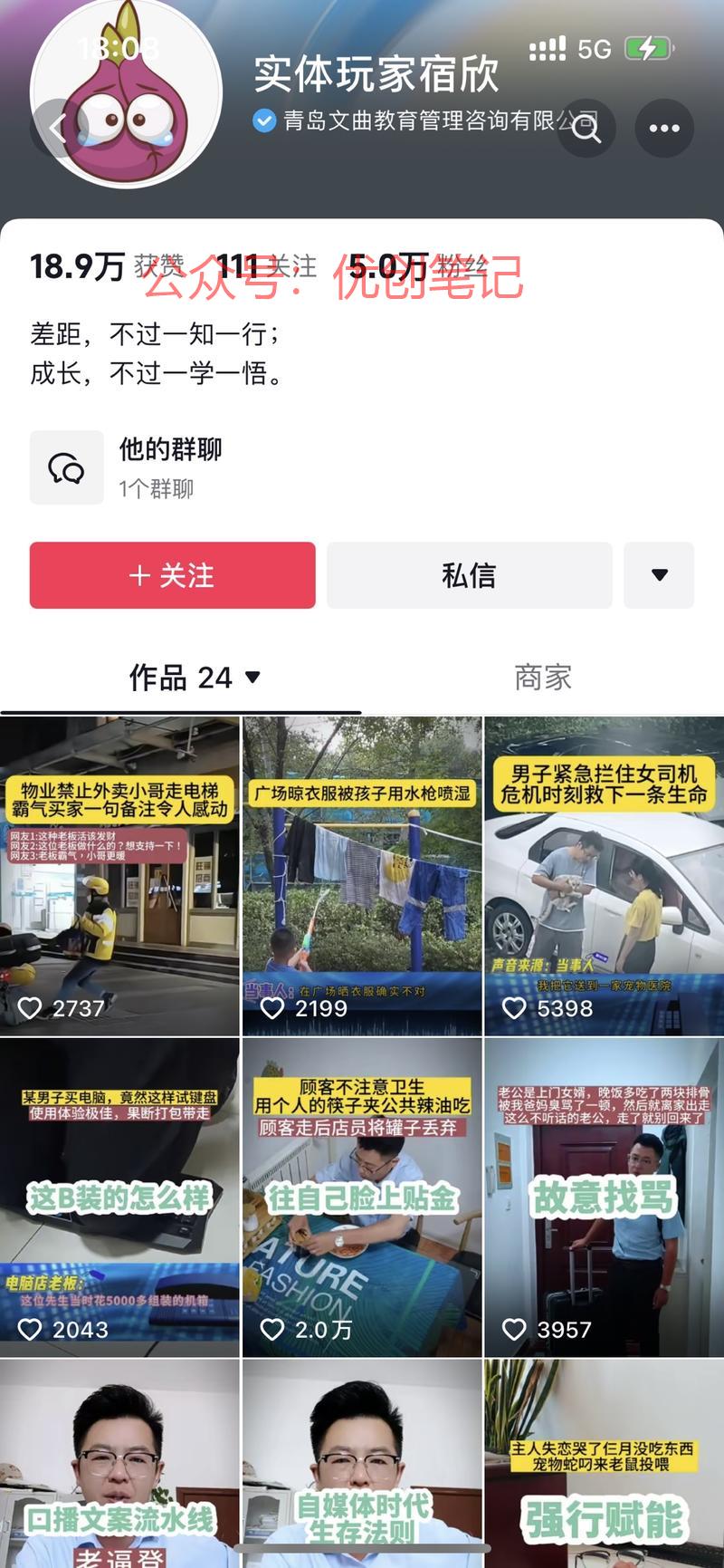 分享一下这个赛道不到一个月涨..情报-搞钱线报📢论坛-网创交流-优创圈